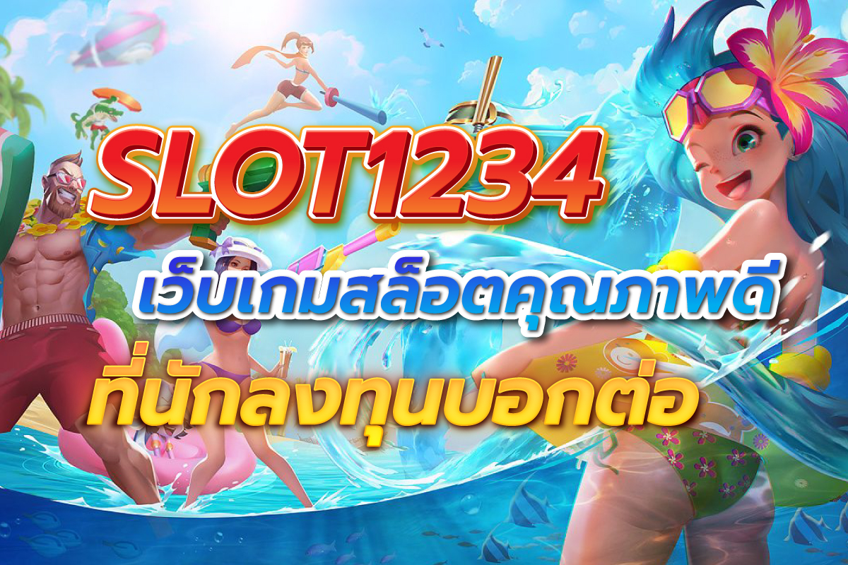 สล็อต